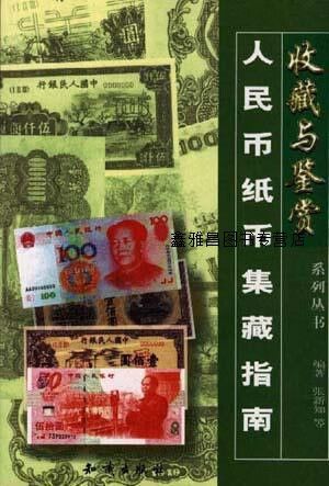 集币指南图标
