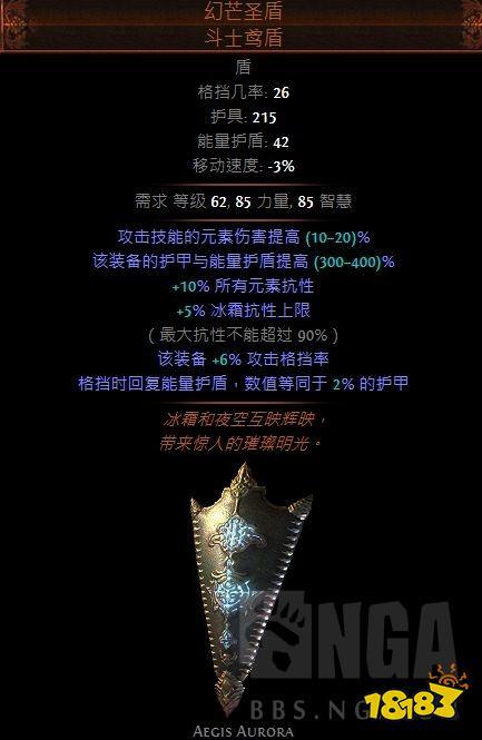 流放之路武器深渊孔怎么来的