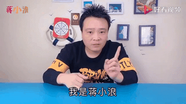 石家庄小浪哥