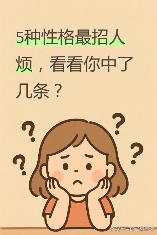 负能量说白了是什么意思