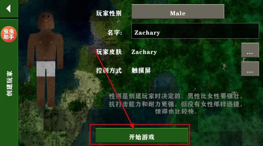 生存战争(2.4版联机版)图标