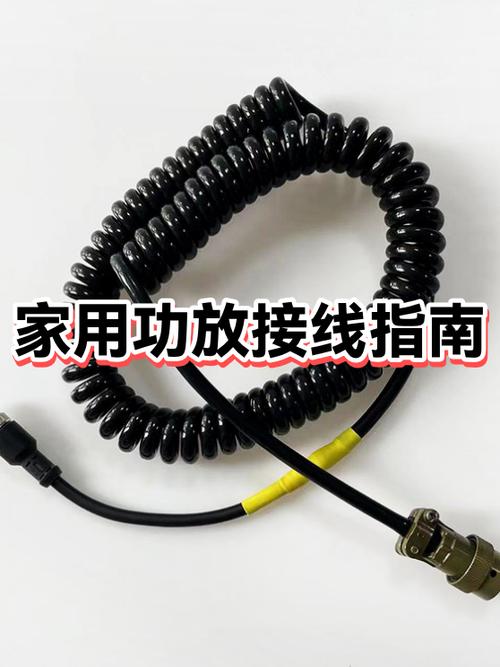 功放如何给手机直接连接截图