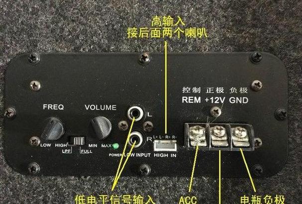 山水音响低音炮怎么接线