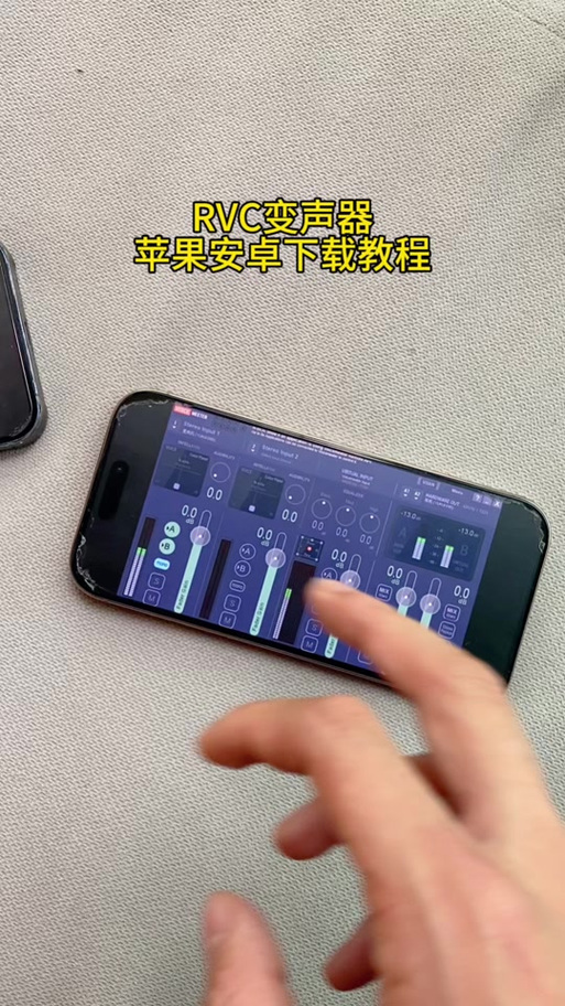 带变声器的键盘输入法截图
