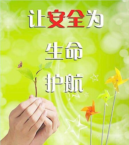 照片发给别人有危险吗缩略图