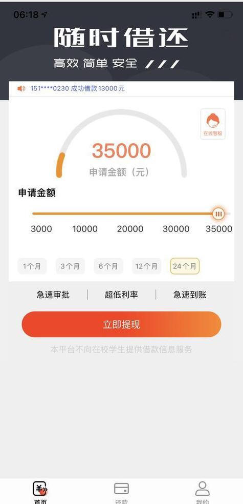 有什么黑网贷可以下款