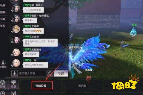 完美世界手游极速连射怎么出