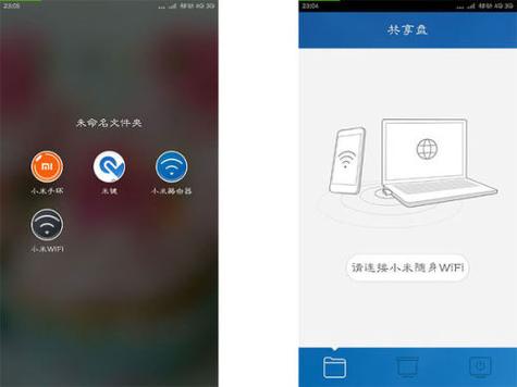 小米台灯无法连接手机的解决方法