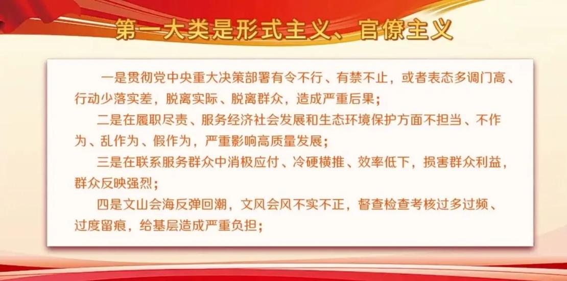 中央八项规定公车管理细则