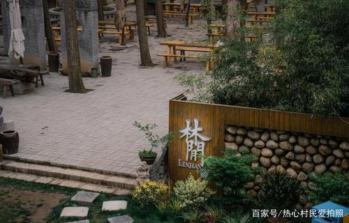 西安林间山庄景区简介图标