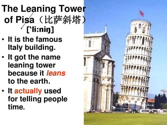 防御塔的英文