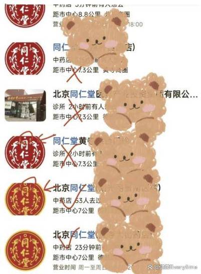 为什么贴牌货是假货