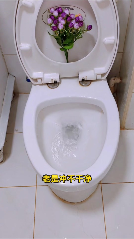 马桶排水不畅无力