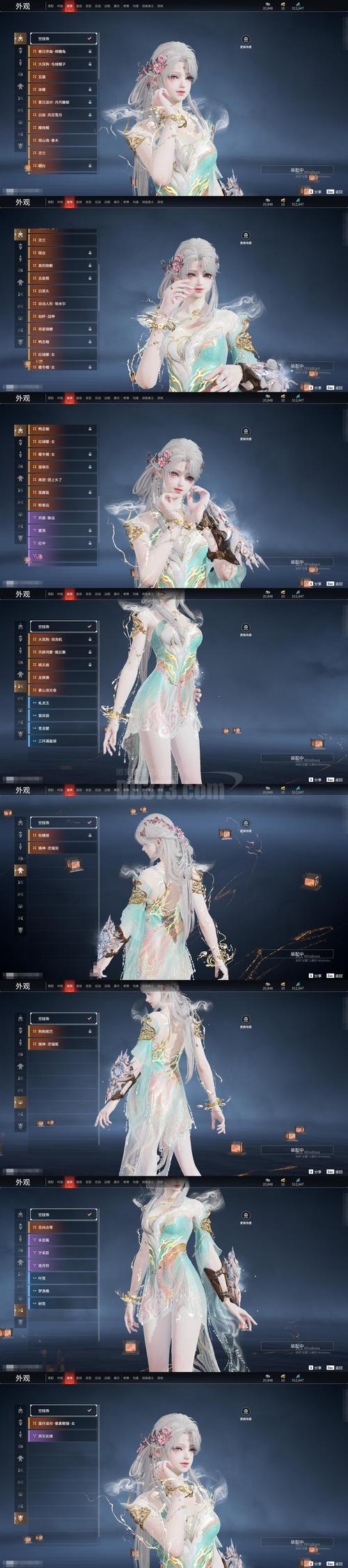 766火线魔盒窗口化