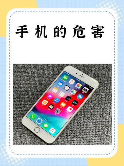 非原装屏对手机的危害游戏截图