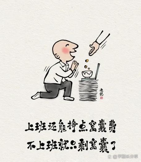 凡事怕认真的经典语句