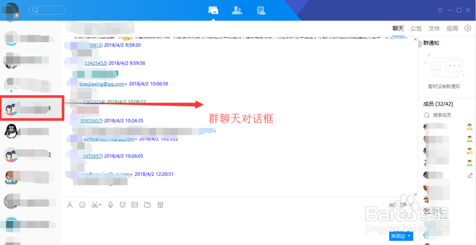 tim下载的文件