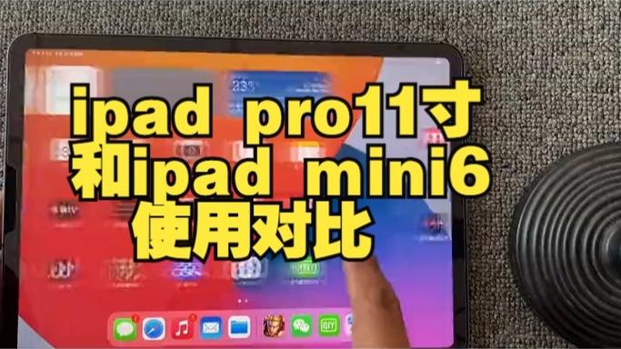 ipad pro11港版和国行