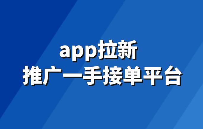 有什么软件拉新赚钱