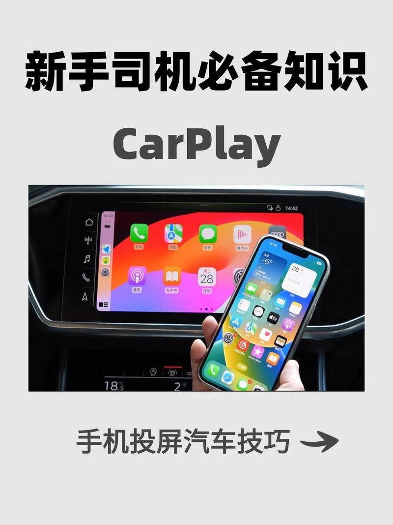 carplay卡不卡取决于手机吗