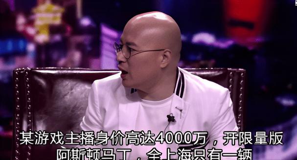 叫兽易小星身价多少亿
