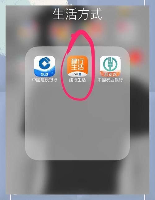 建行app领取的优惠券在哪里查看截图