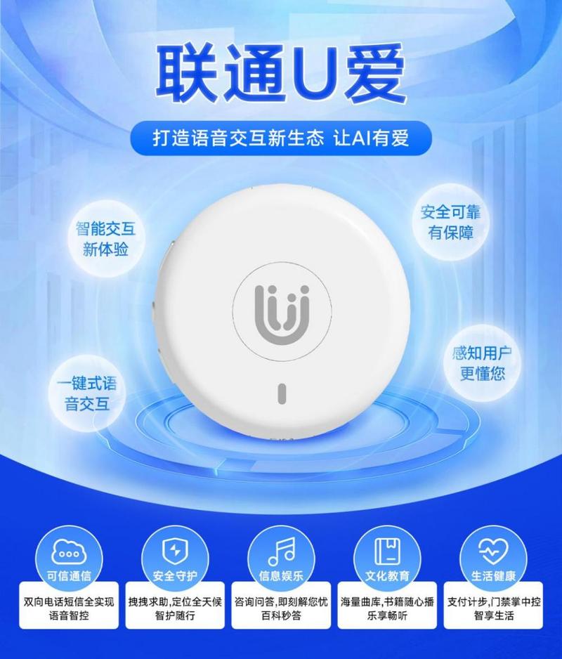 爱u美分期是正规平台吗游戏截图