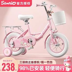 8—12岁骑哪个自行车好