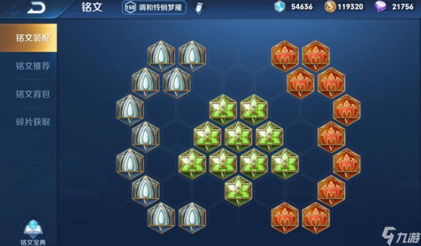 王者荣耀最强减cd装缩略图