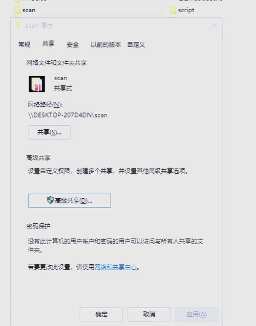 怎么上传文件到网站