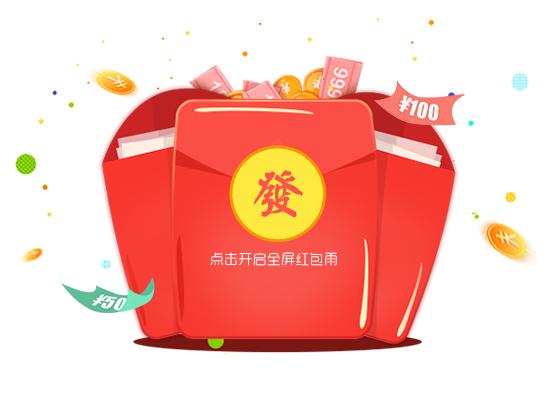 微信红包转账功能消失