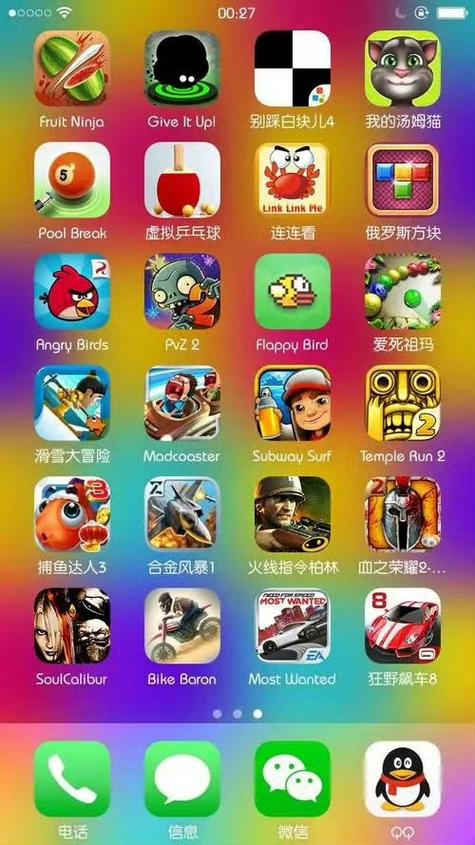手机能做游戏吗
