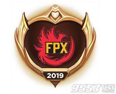 lolfpx冠军纪念图标怎么领