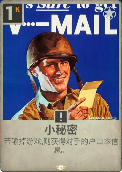 kards单机版离线版