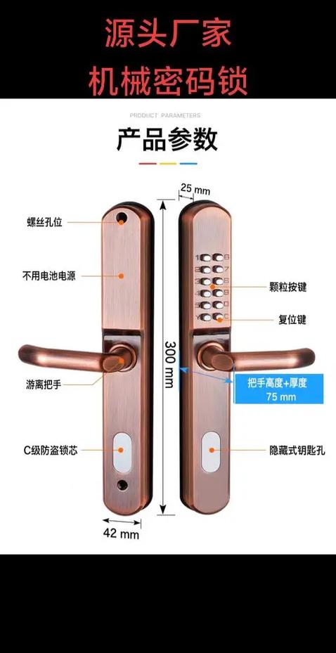 密码门锁锁定后几分钟