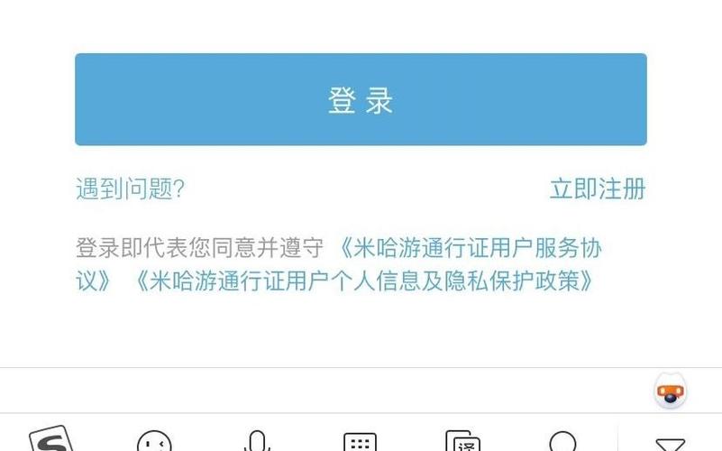 mihoyo邮箱验证繁忙