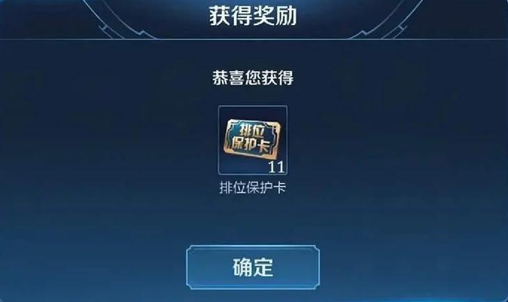 王者号被别人毁了怎么办缩略图
