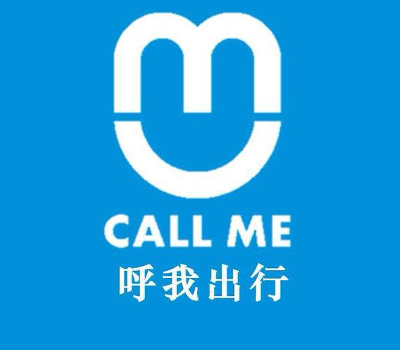 乎我出行