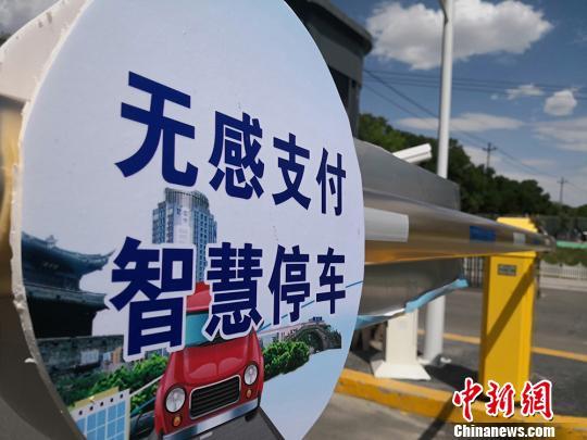 云闪付的无感支付