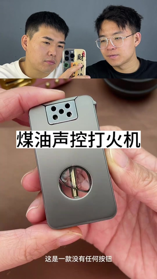 为什么抖音声音变得特别小其他声音