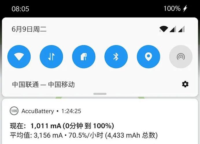 一加7pro电池不耐用怎么办截图