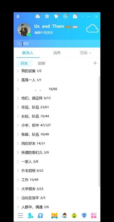 吃鸡把好友删了他的列表还有我吗