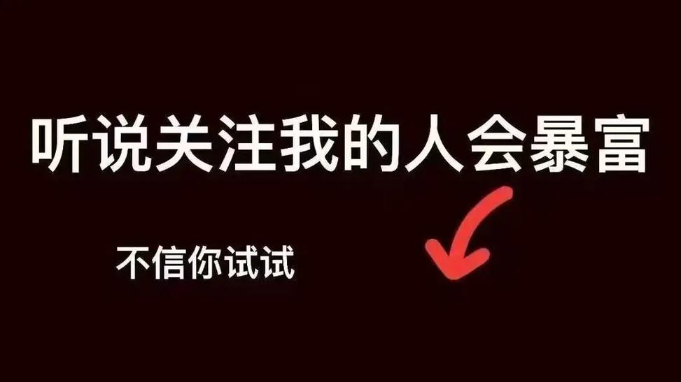 抖音对方关注34人只看到33人