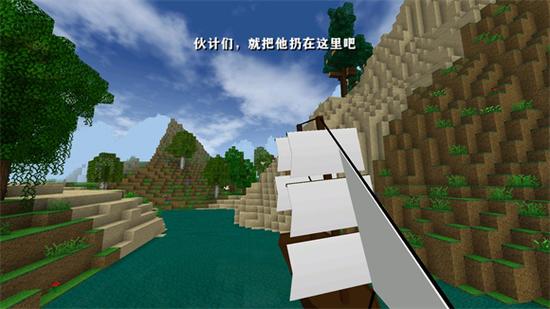 生存战争二中文版下载