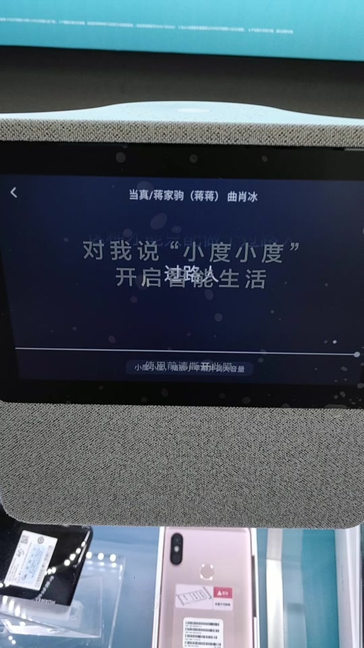 怎么让小度唱QQ音乐的歌