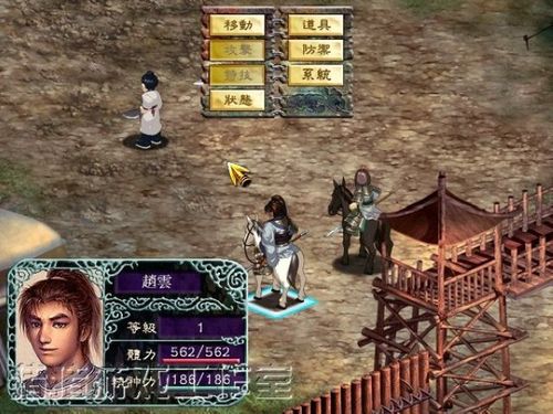 幻想赵云传历史线缩略图