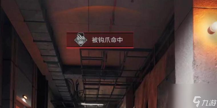 正当防卫3抓钩怎么用