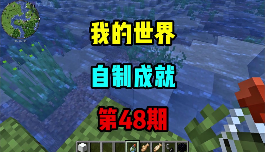 我的世界刷屏文字超长可复制图标
