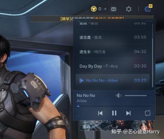 苹果逆战App怎么查逆战年龄