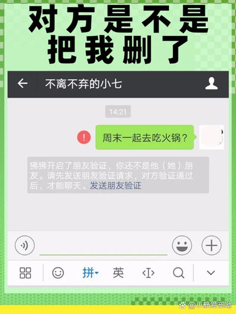 微信上方显示微信2